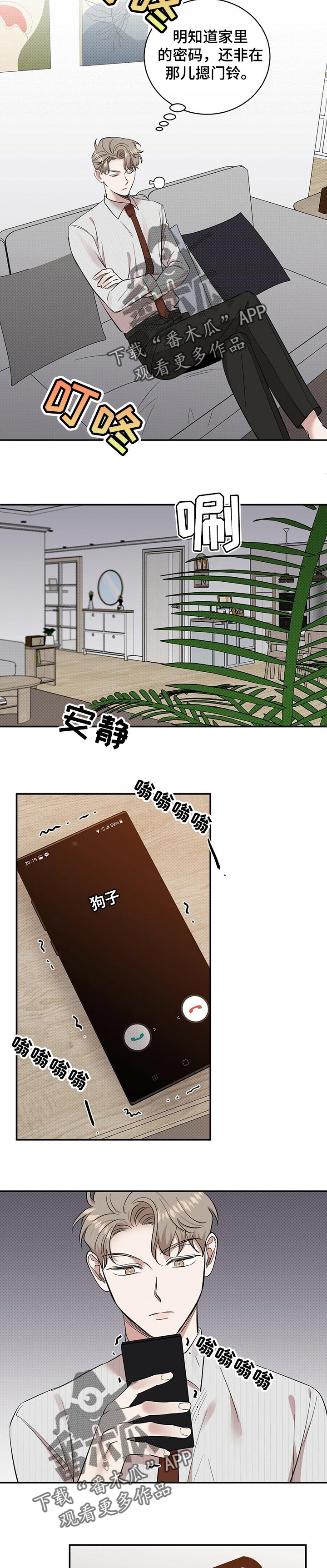 第43话8