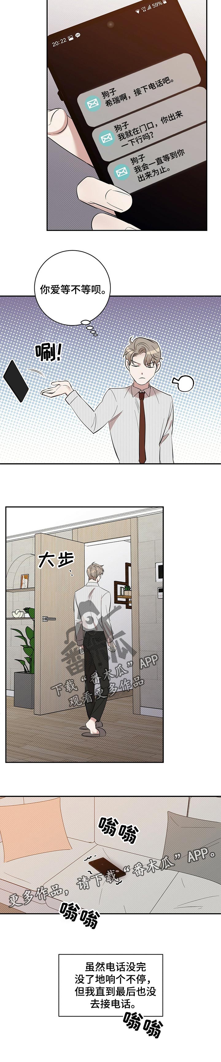 第43话9