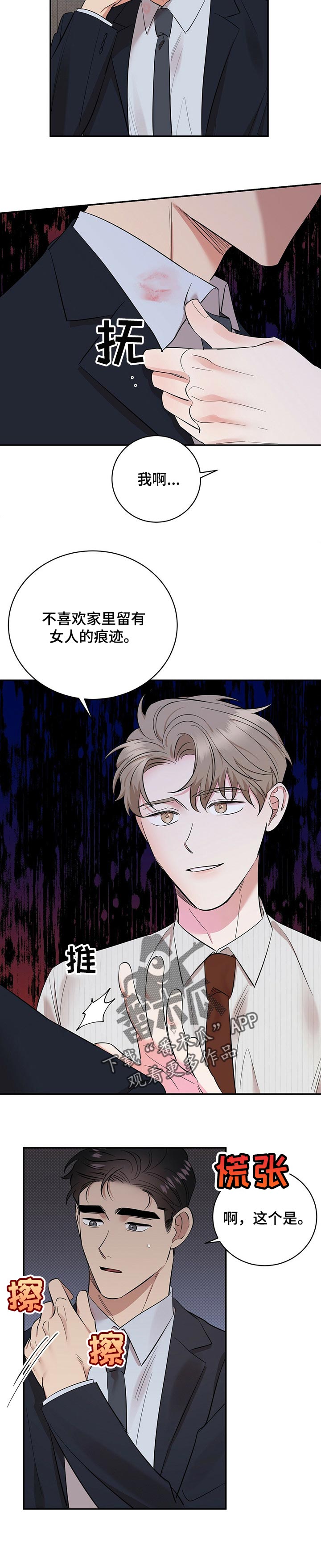 第43话6