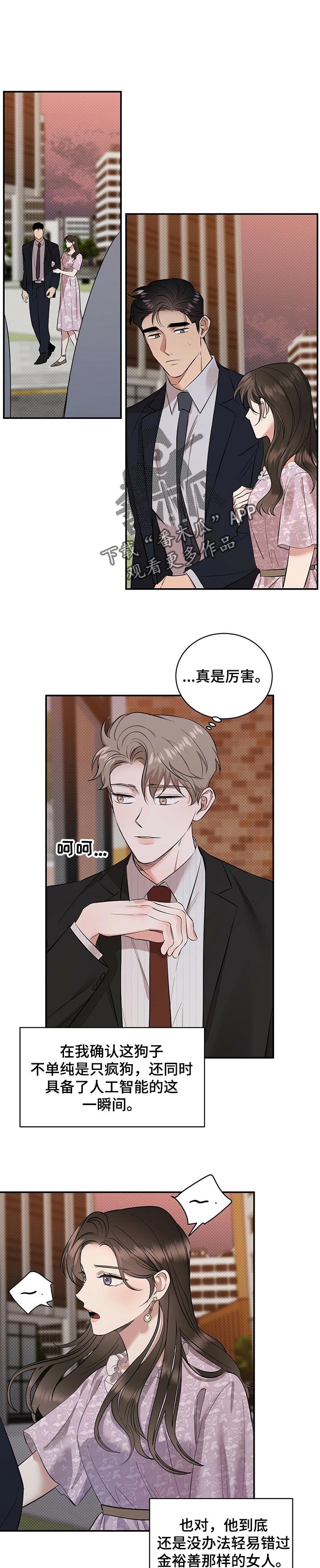第43话0