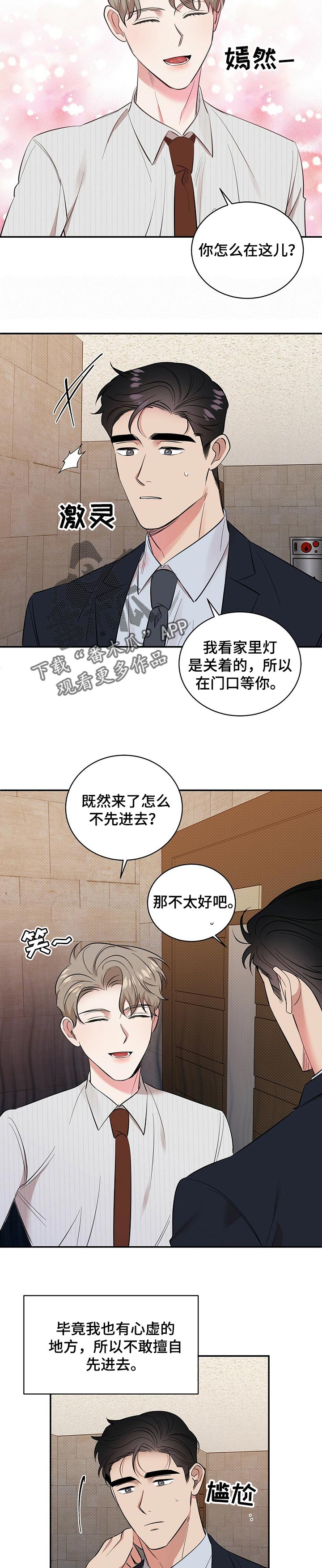 第43话5