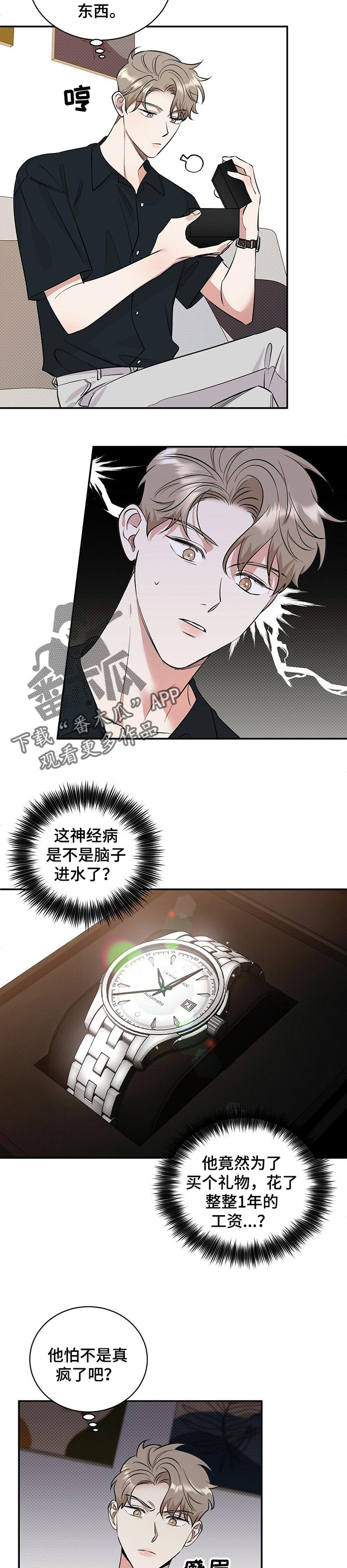 第42话1