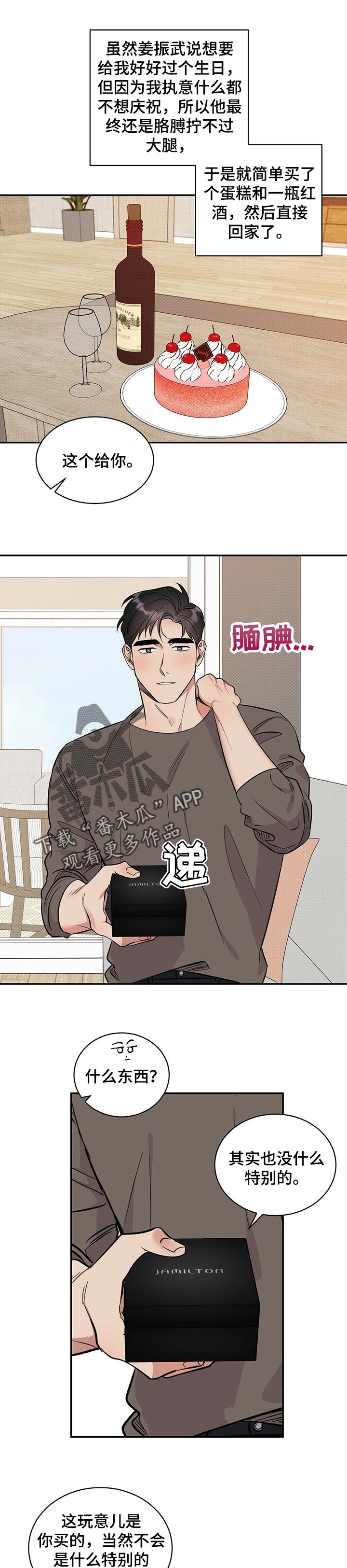 第42话0