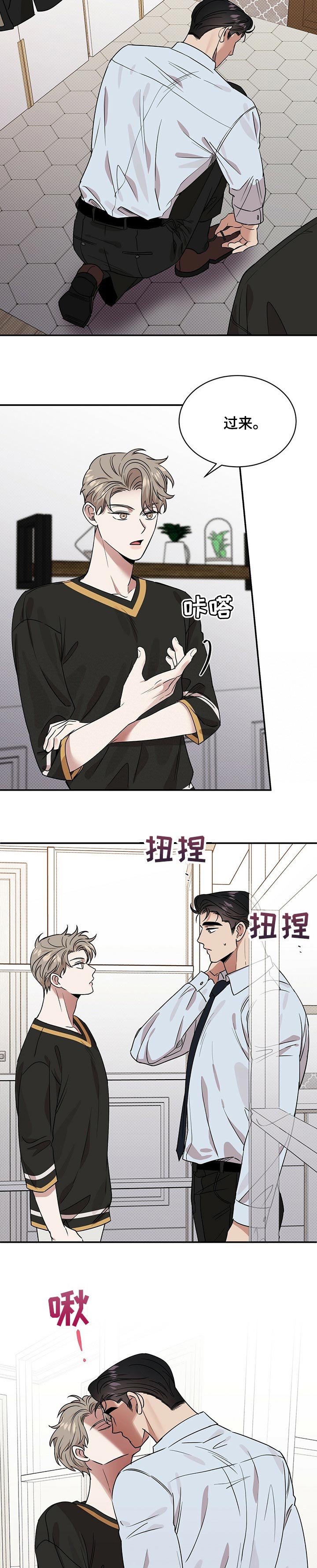 第41话3