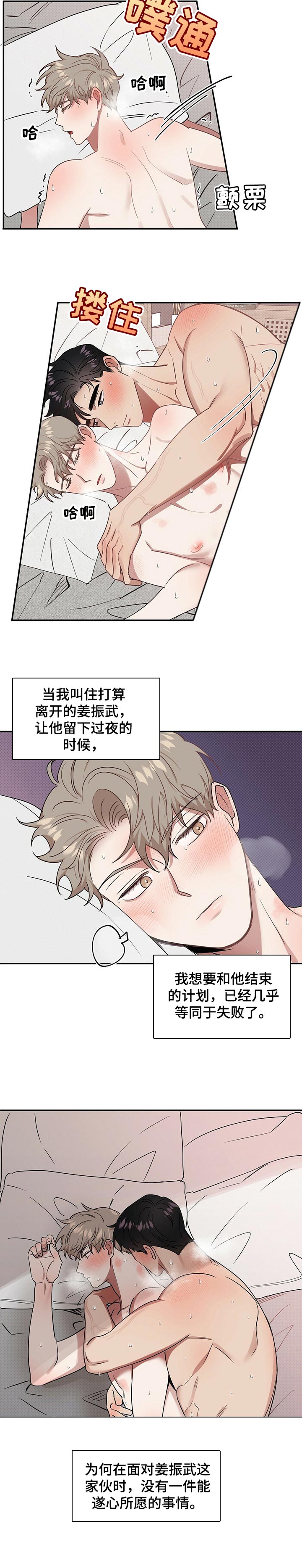 第41话6