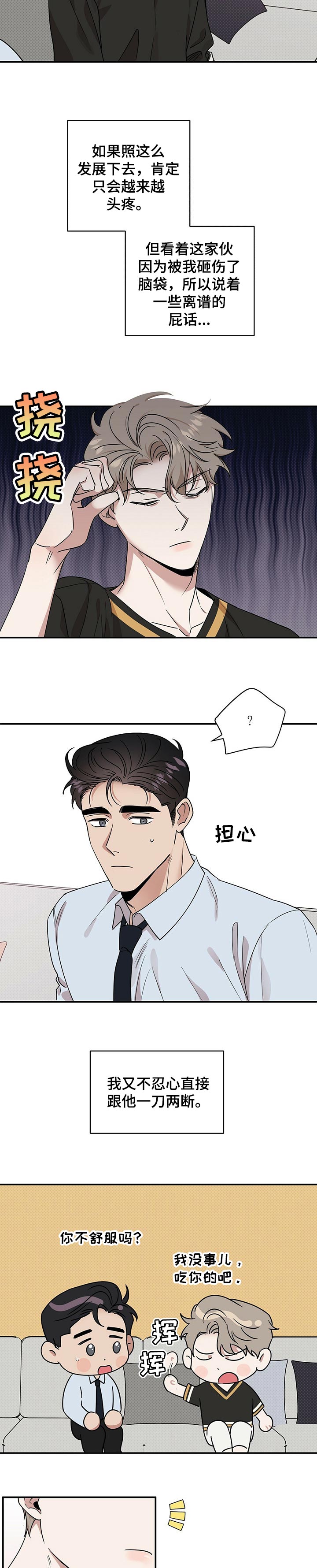 第41话1