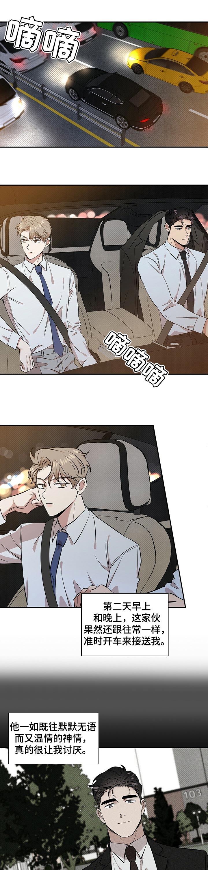 第40话0