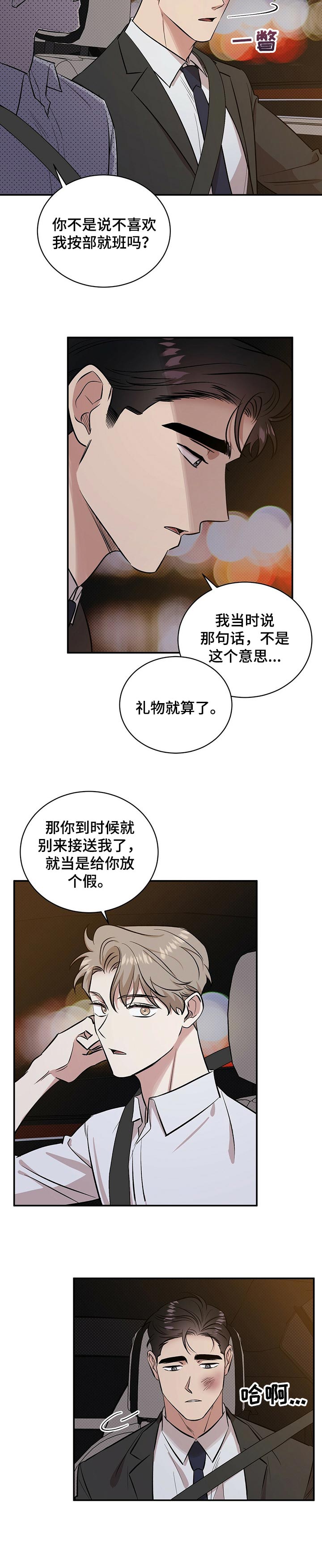 第39话1