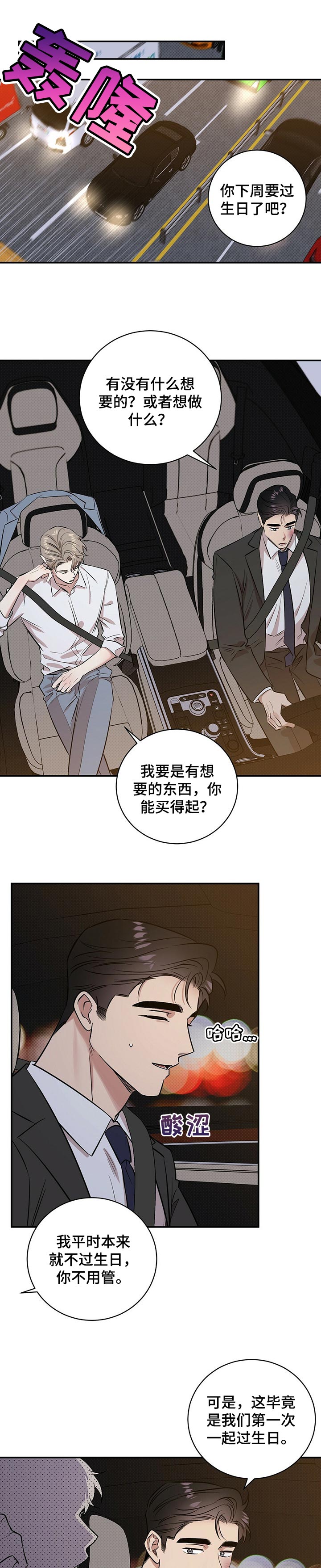 第39话0