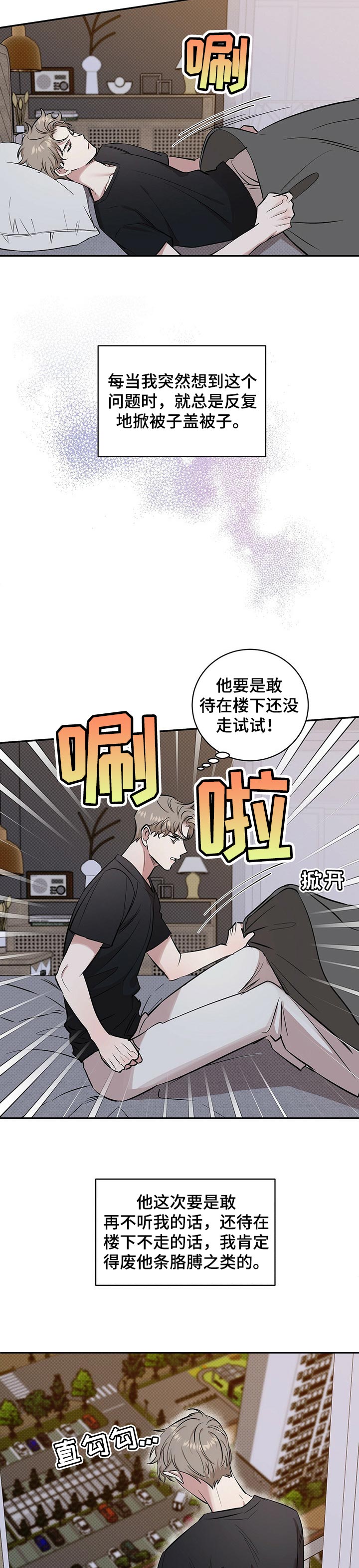 第39话6