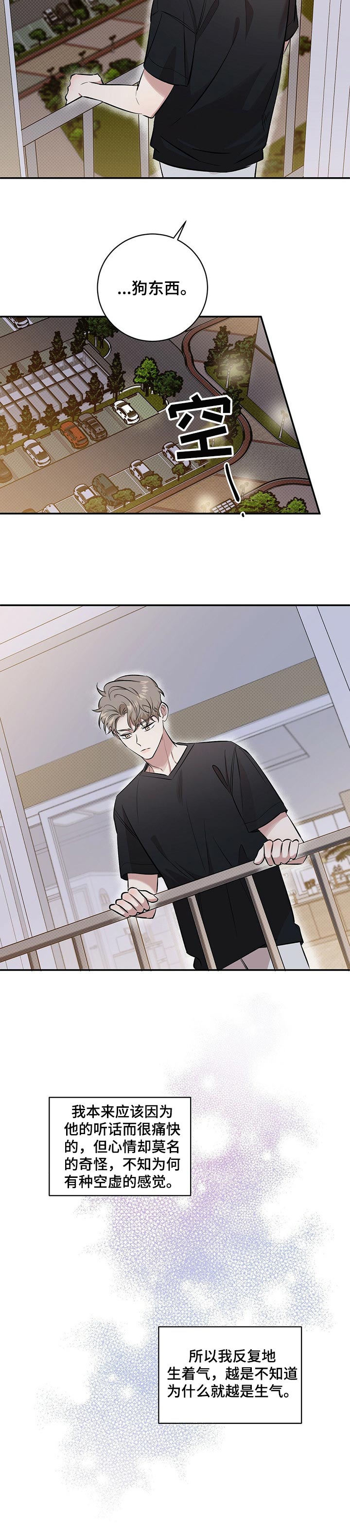 第39话7