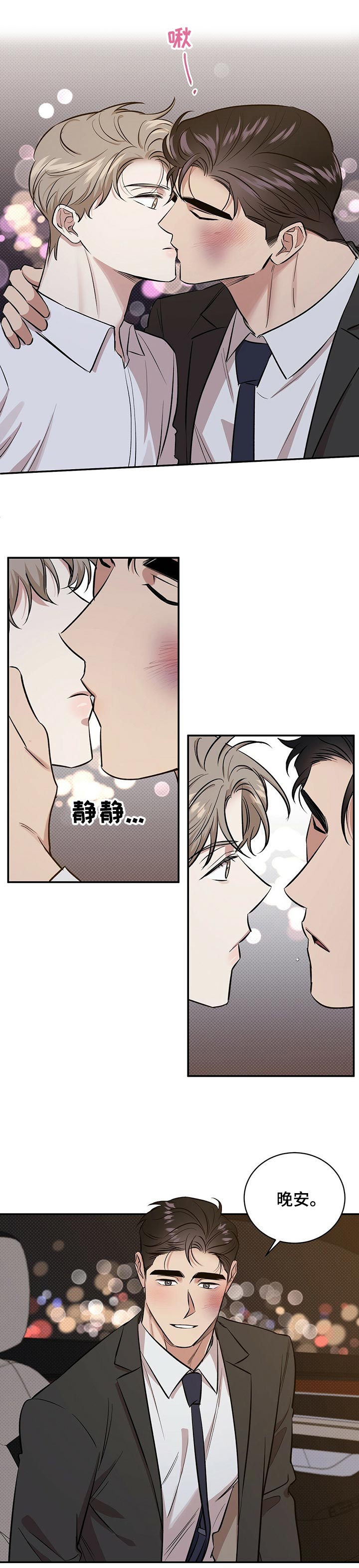 第39话4