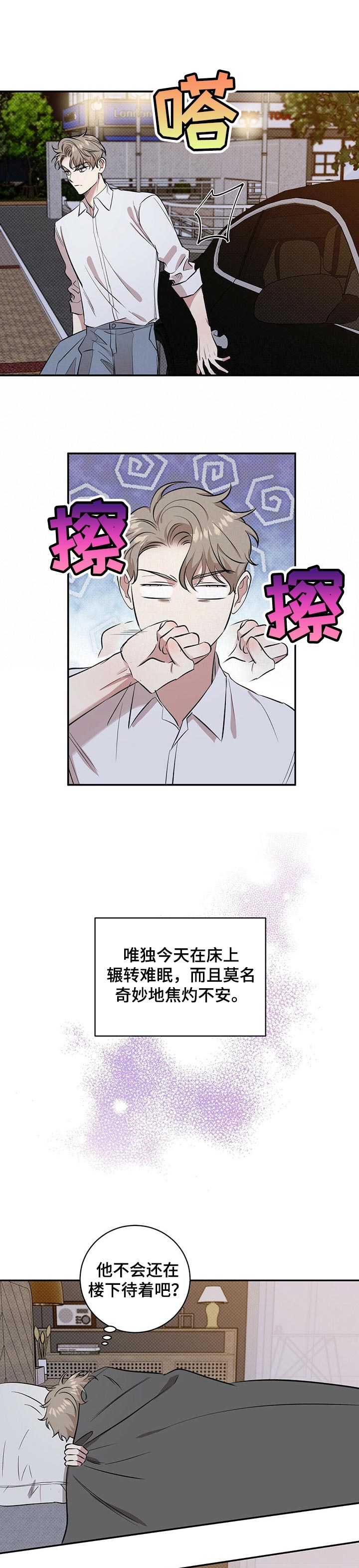 第39话5