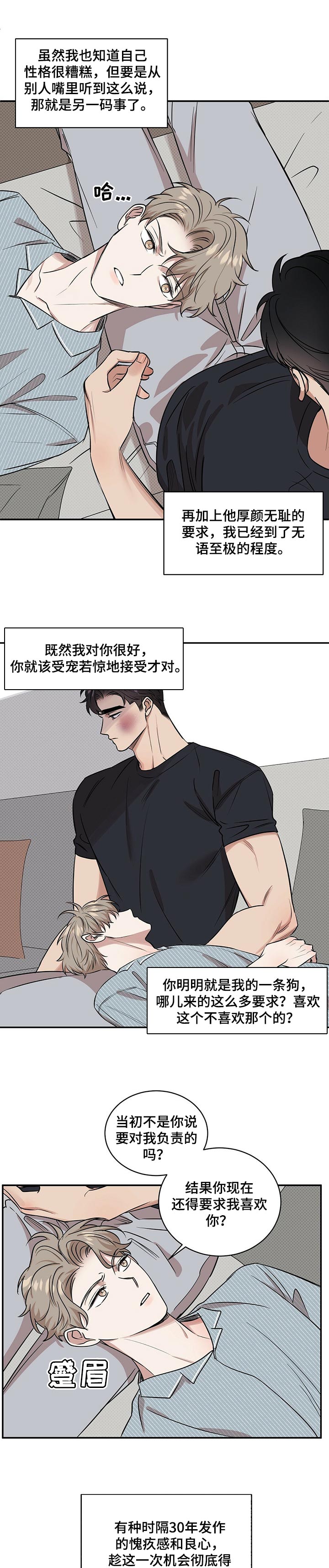 第38话0