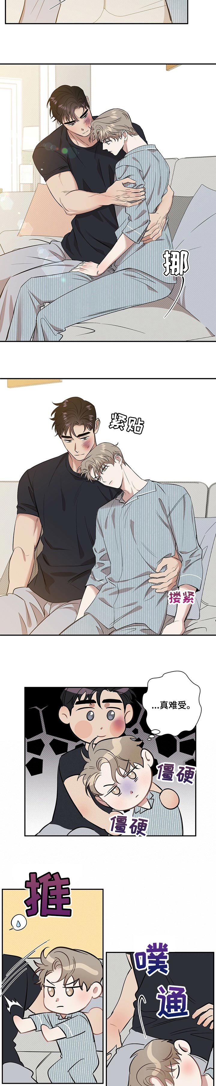 第37话2