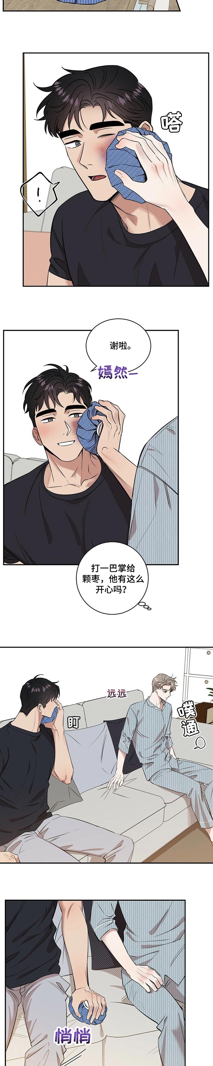 第37话1
