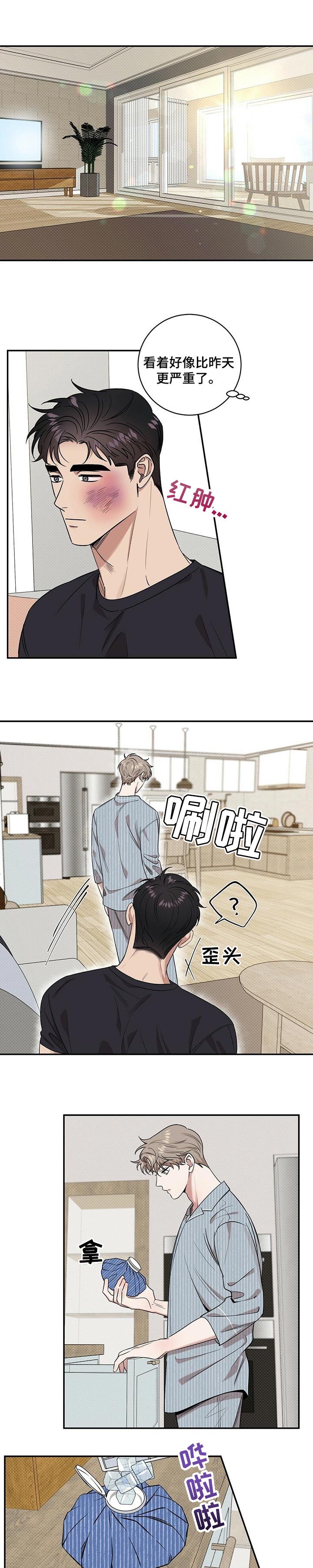 第37话0