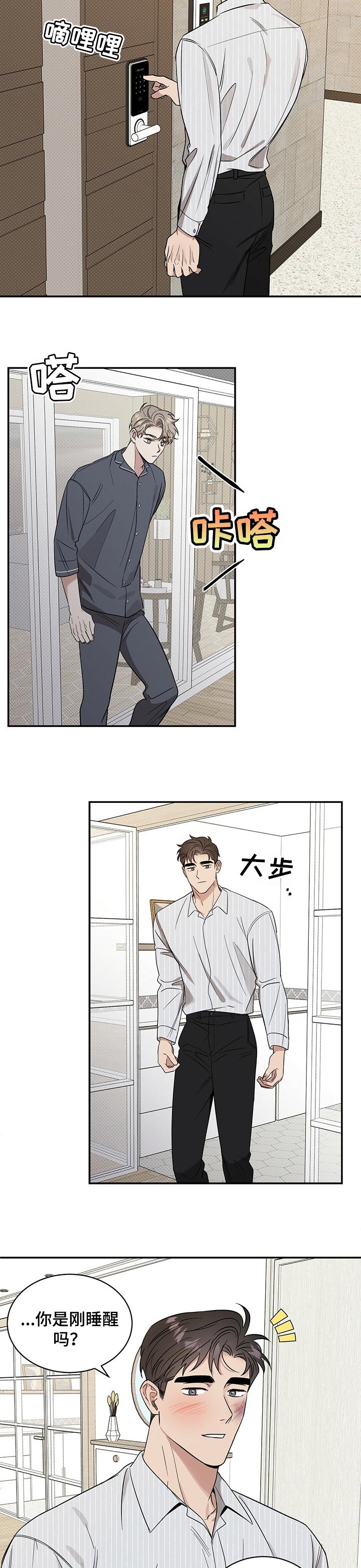 第36话2