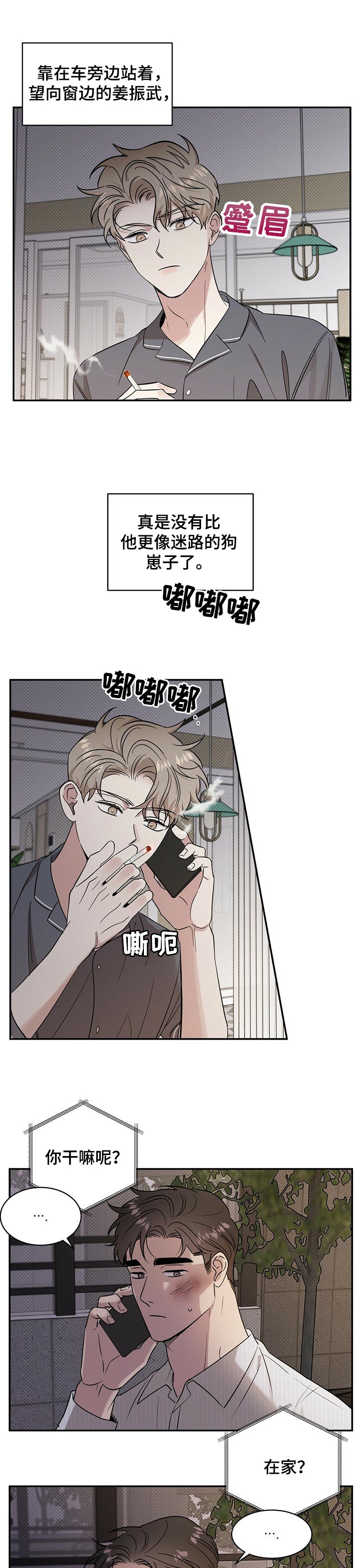 第36话0