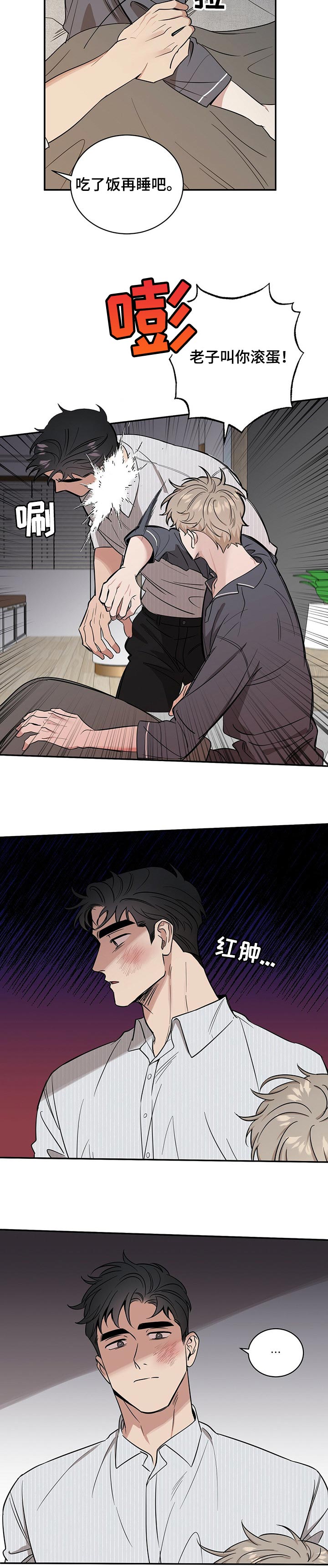 第35话1
