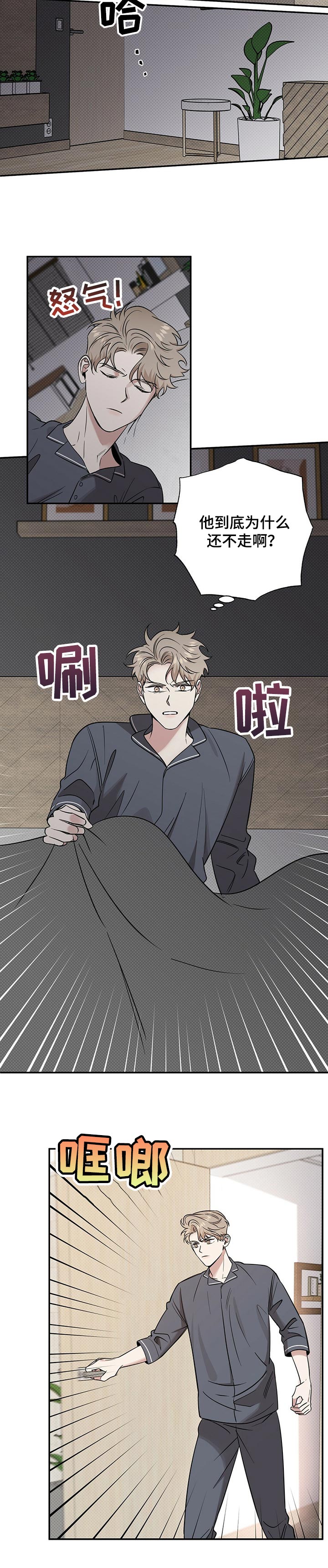 第35话3