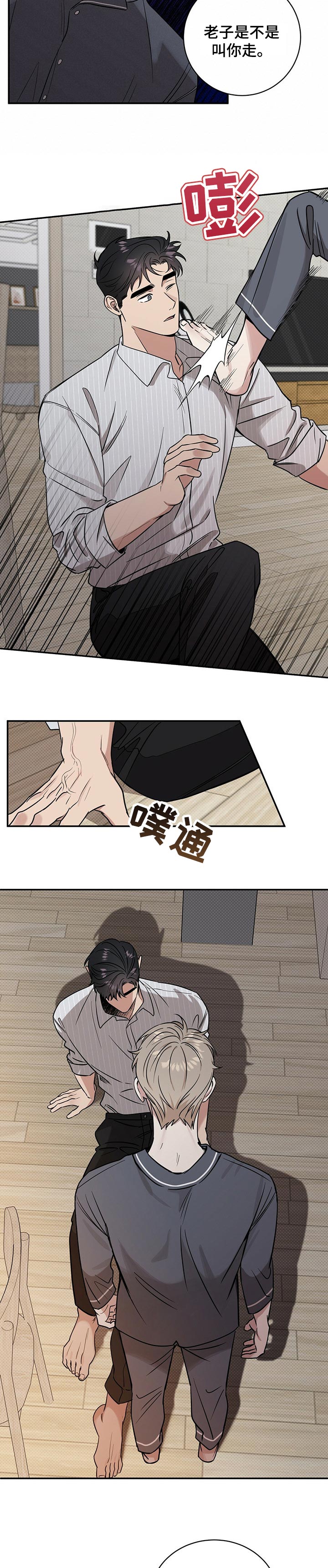 第35话6