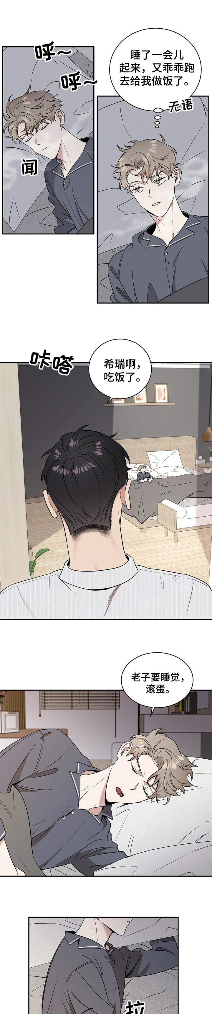第35话0
