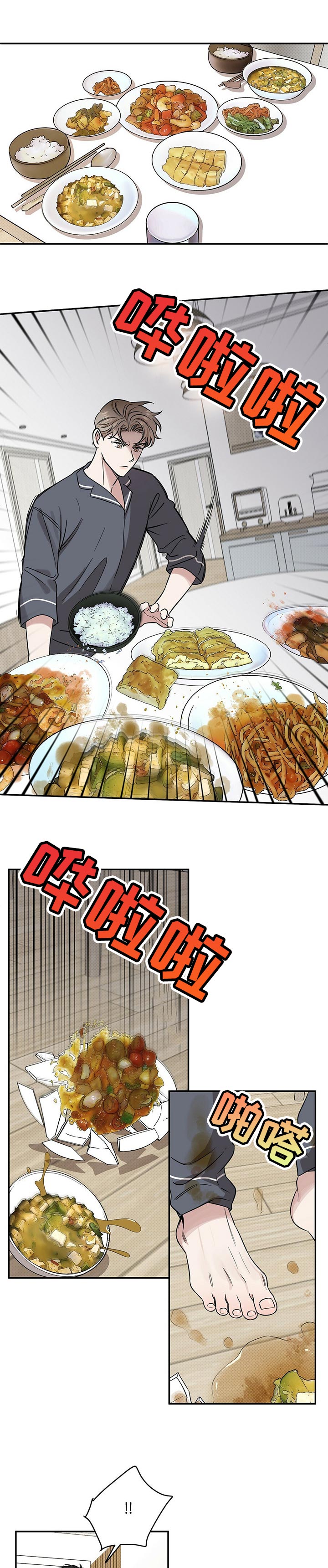 第35话4