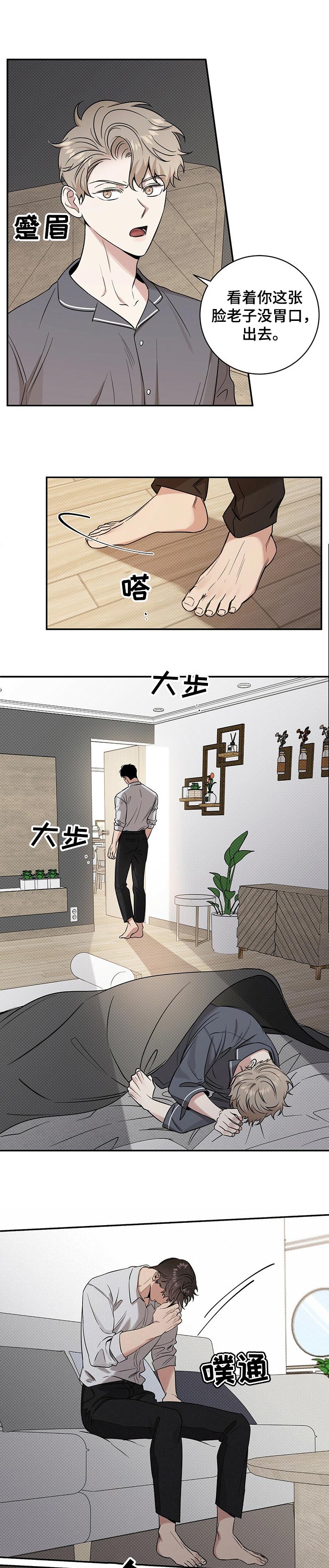 第35话2