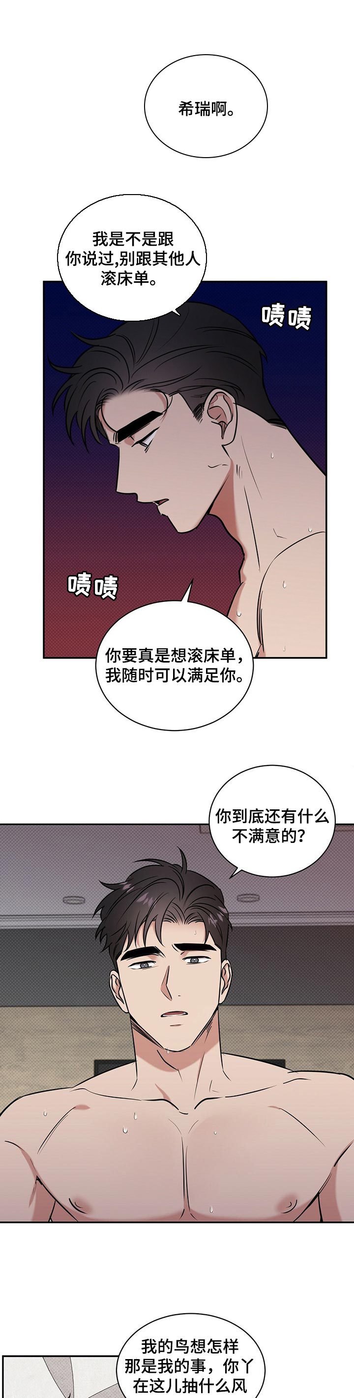 第34话0