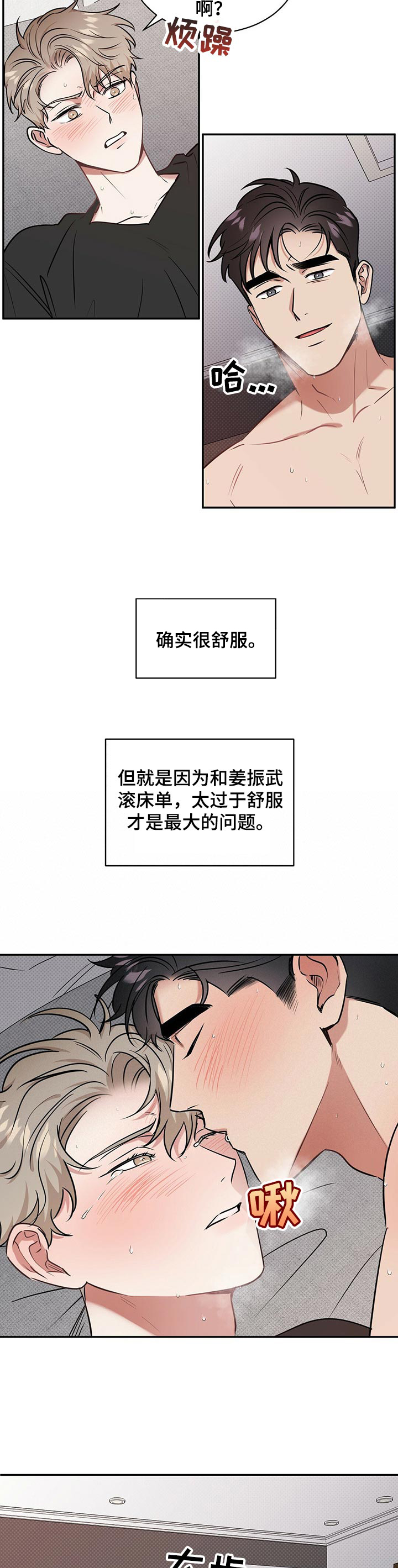 第34话1