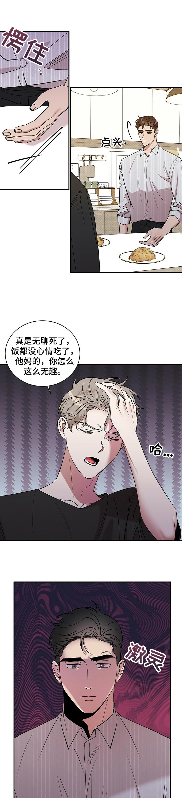 第33话0