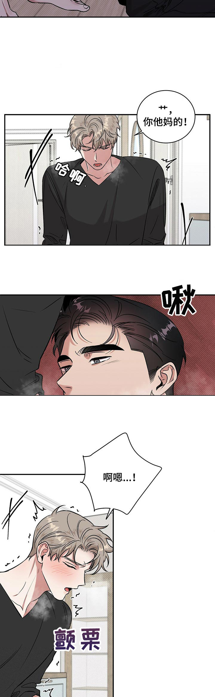 第33话2