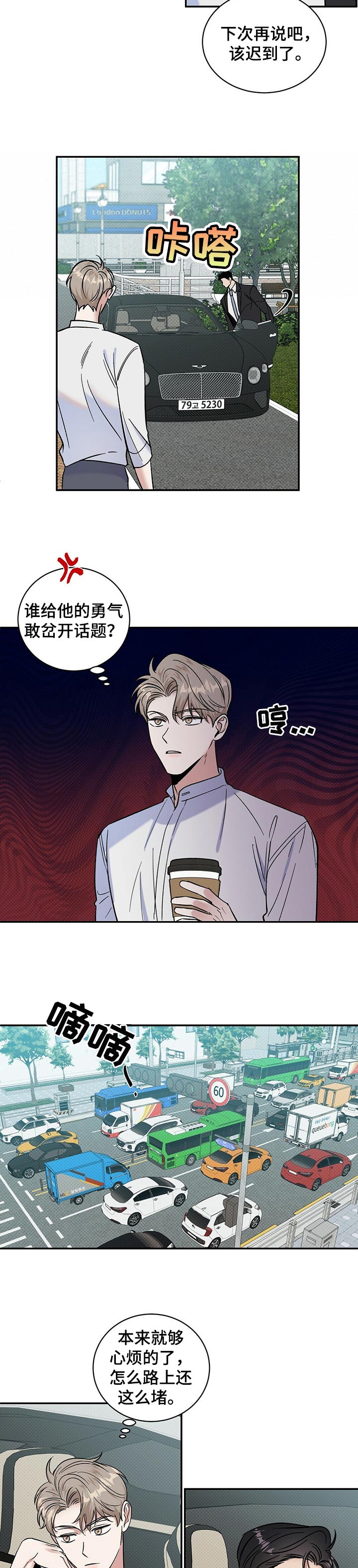第32话3