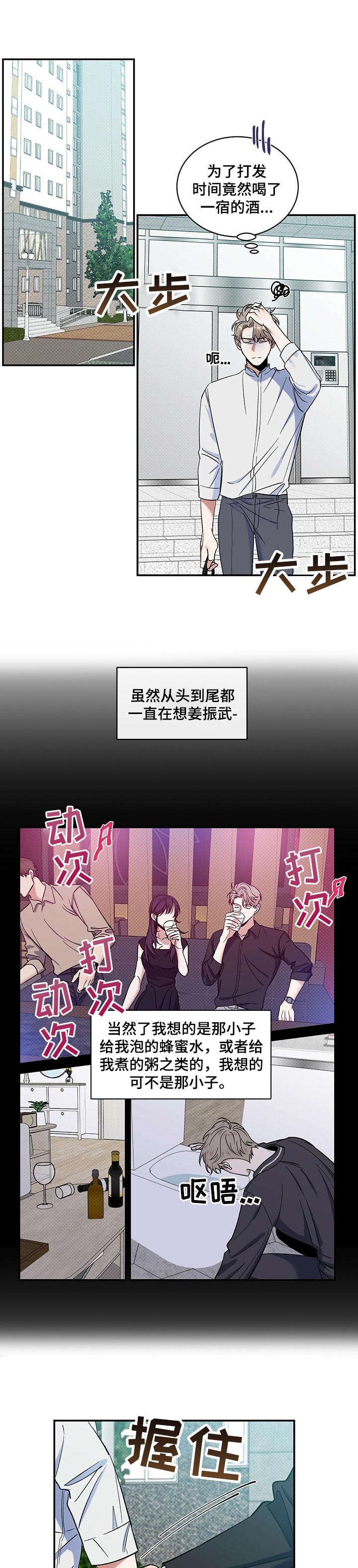 第32话0