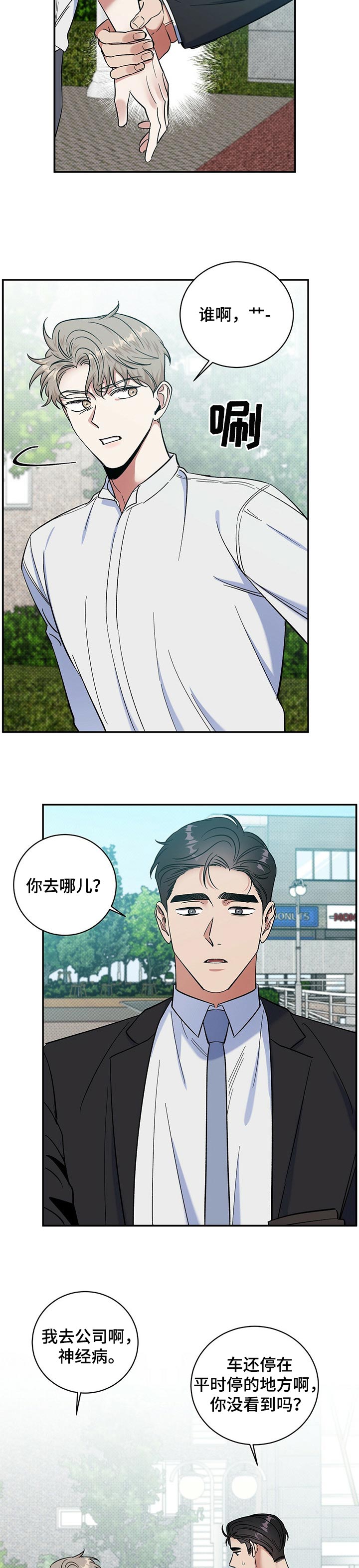 第32话1