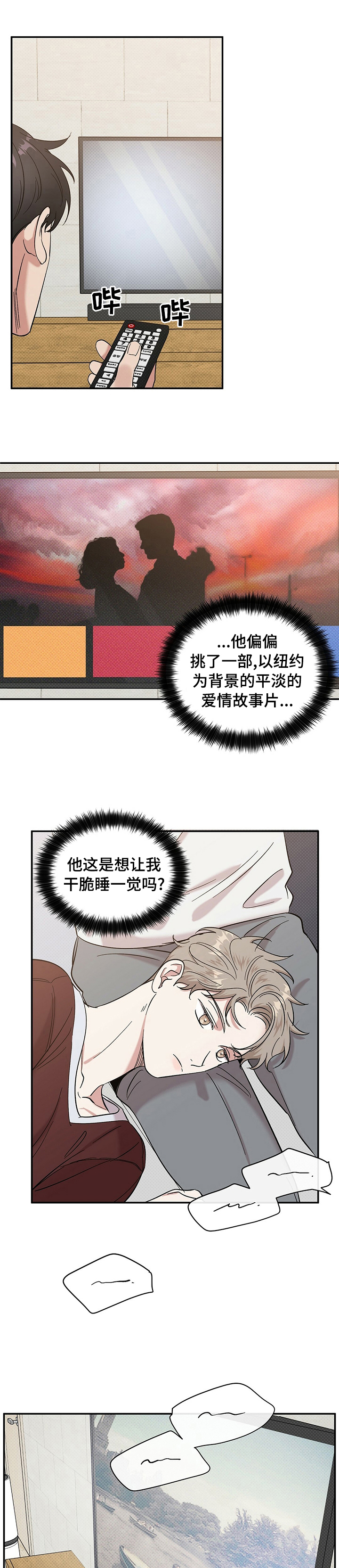 第29话5