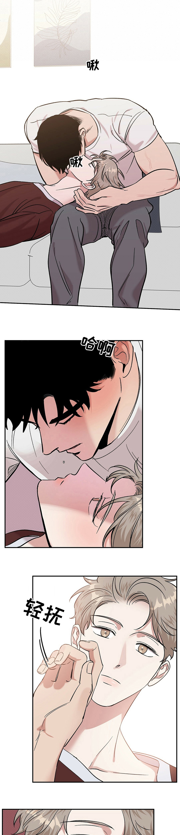 第29话8