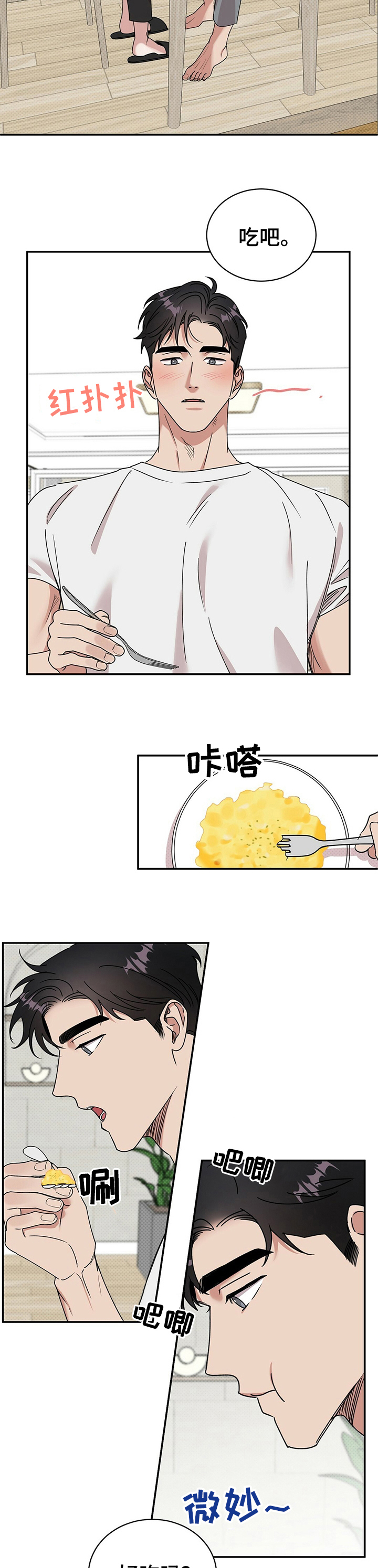 第28话7