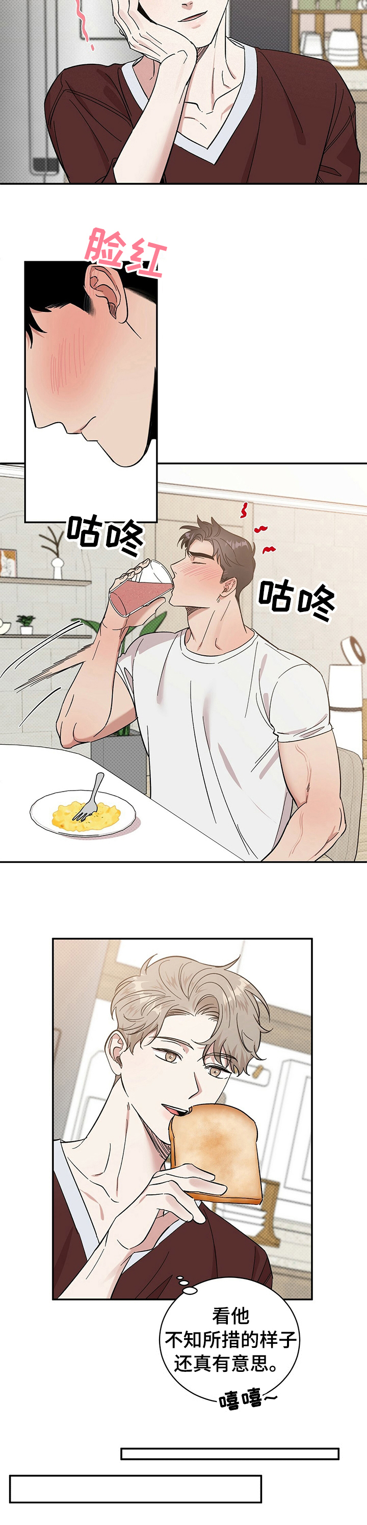 第28话9