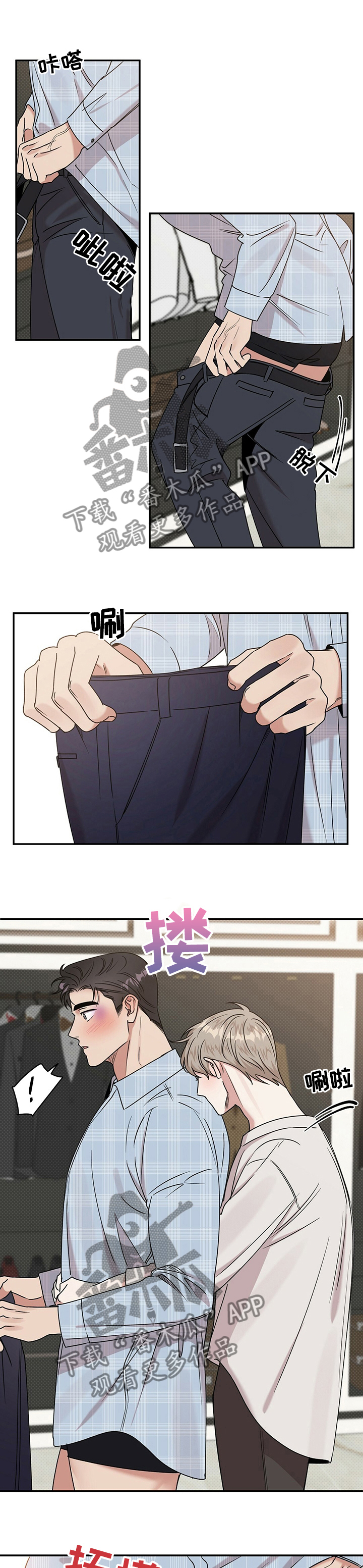 第27话5