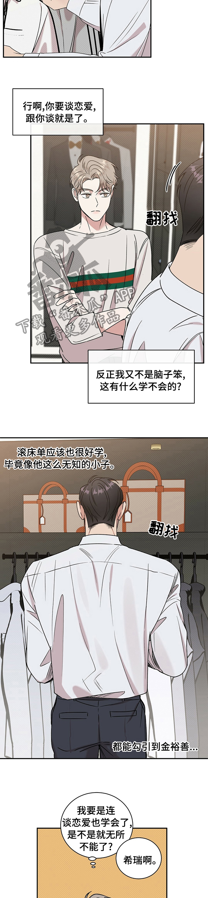 第27话1