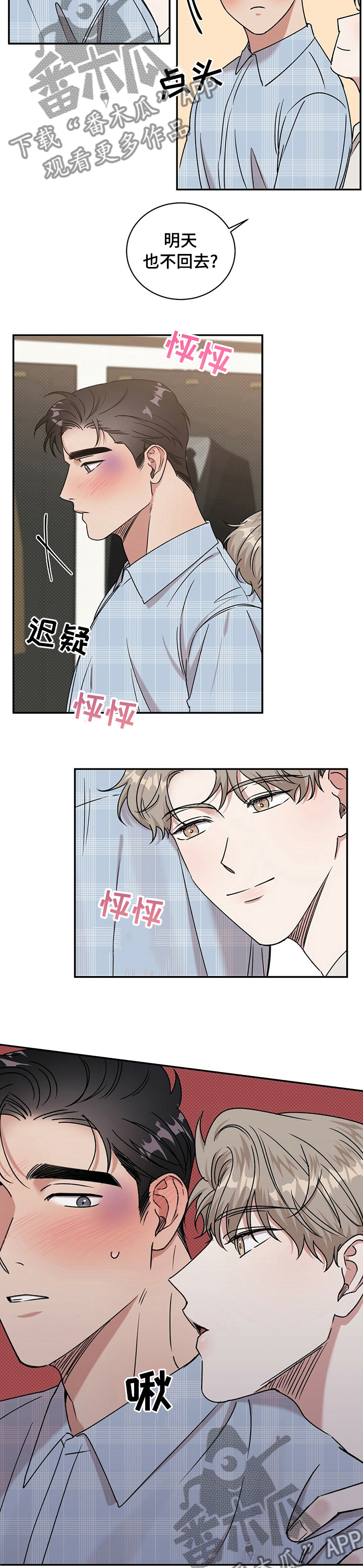 第27话7