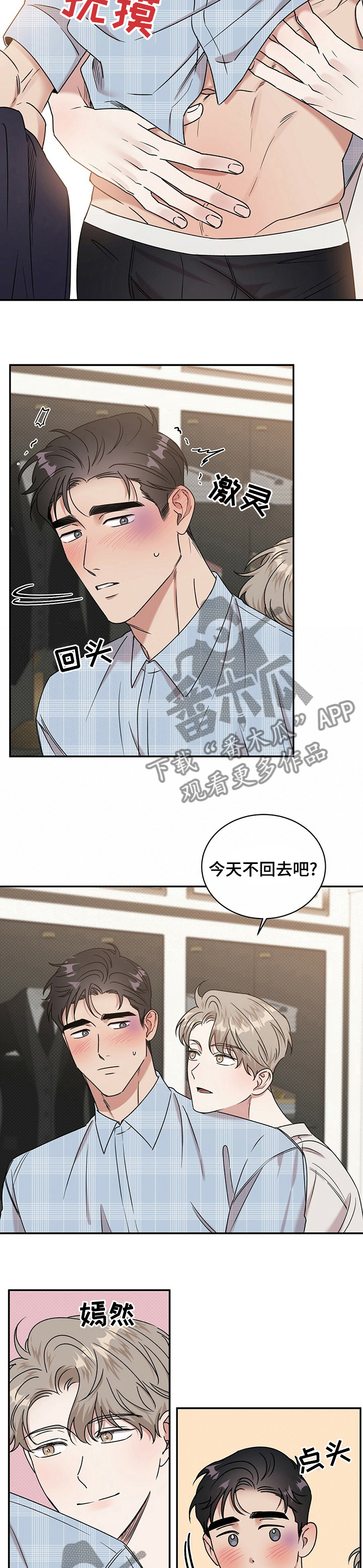 第27话6