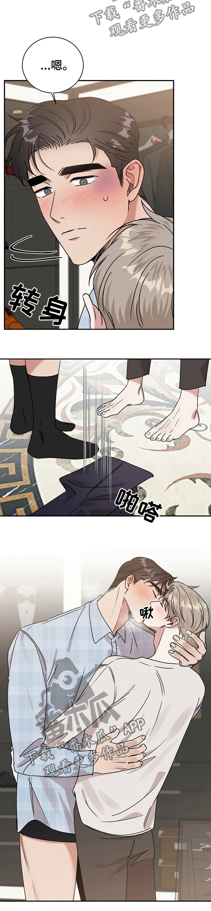 第27话8