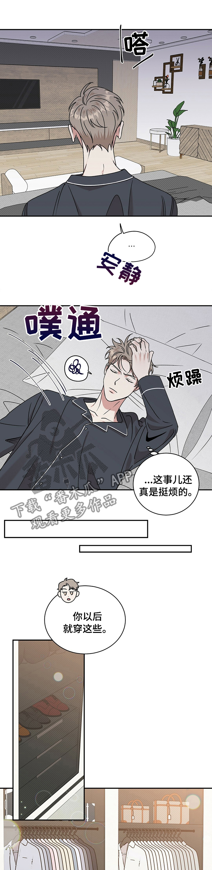 第26话7