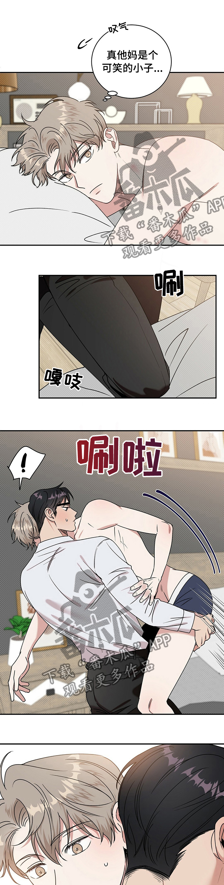 第26话1