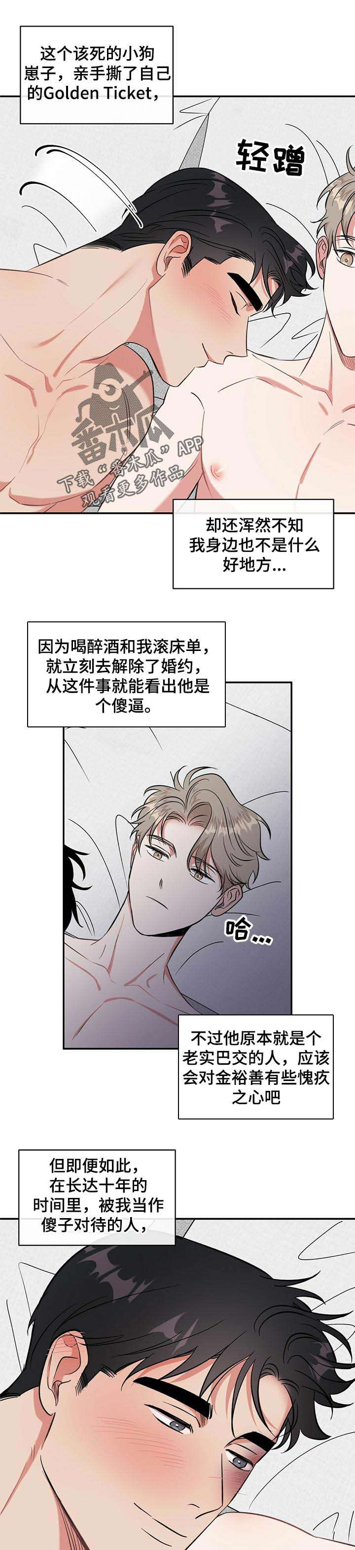 第25话0