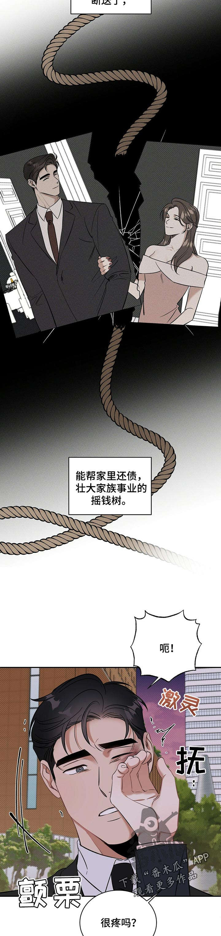第24话1