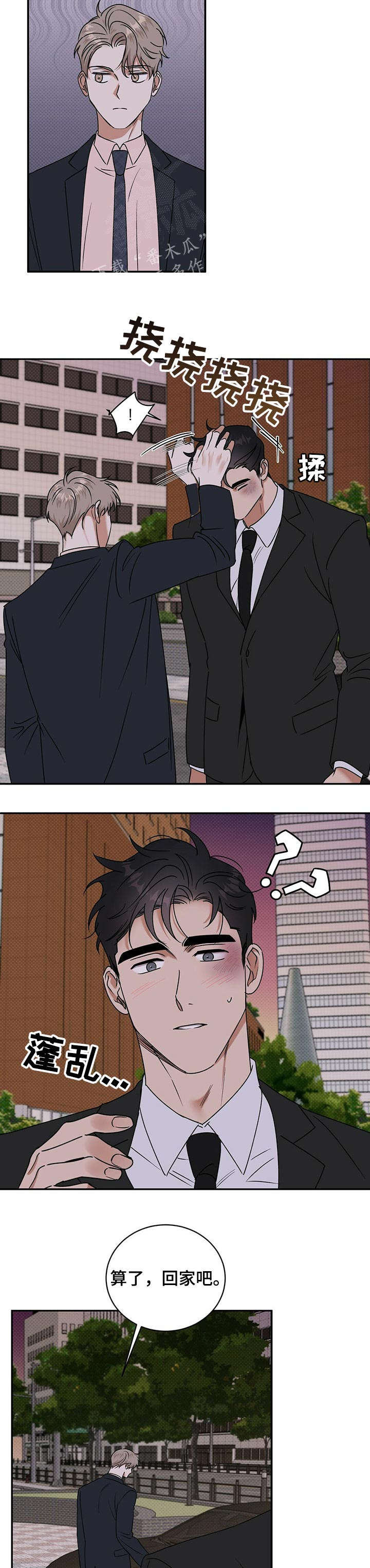 第24话3